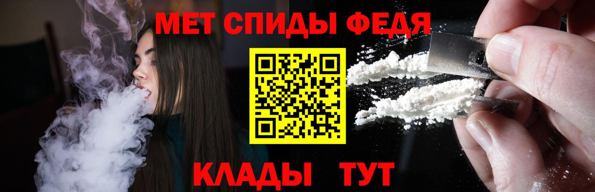 АМФ Premium Чехов