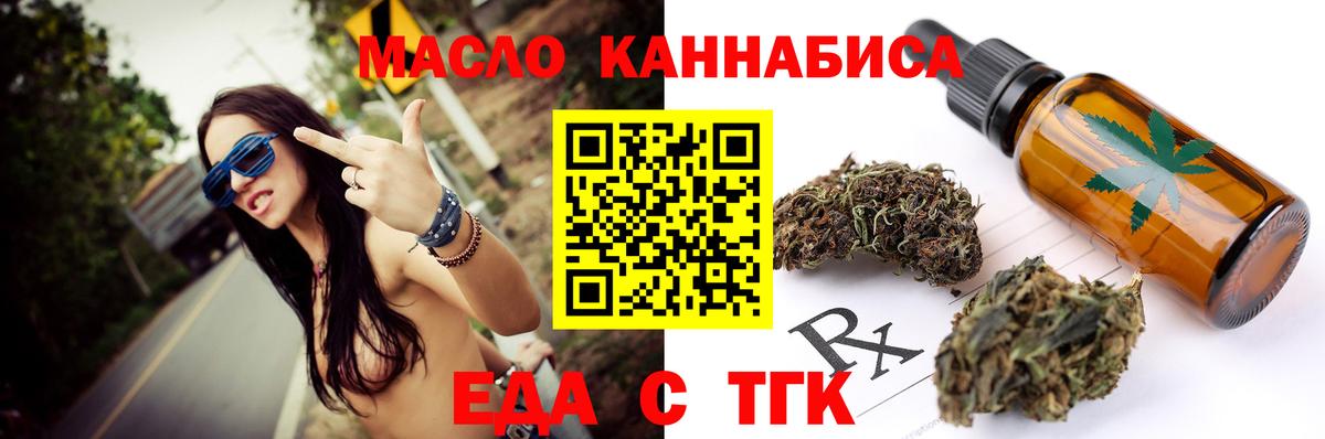 ГАШ  Кокаин  Каннабис  Мефедрон кристаллы  Лсд 25  Чехов  Вход с VPN 