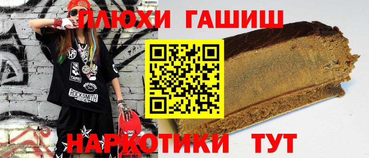 ГАШИШ гарик Чехов