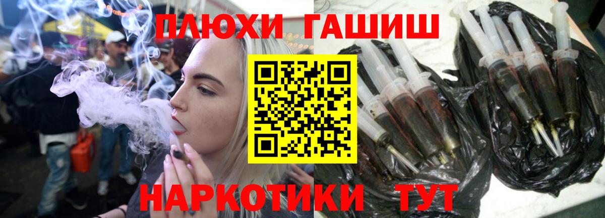 Гашиш  ГАШИШ AMNESIA HAZE  Вход с VPN  Чехов 