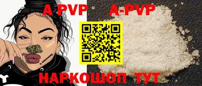 spice Наро-Фоминск