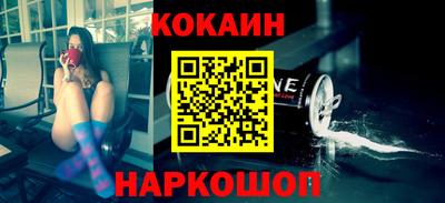 синтетический гашиш Нальчик