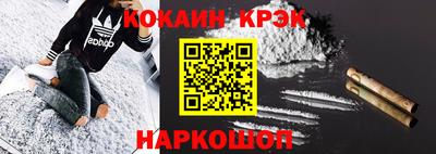 spice Наро-Фоминск