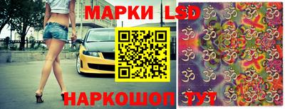 синтетический гашиш Нальчик