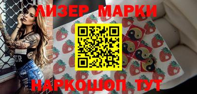 синтетический гашиш Нальчик