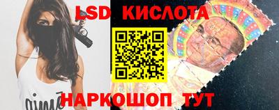 синтетический гашиш Нальчик