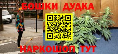 spice Наро-Фоминск