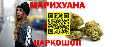 spice Наро-Фоминск
