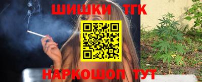 синтетический гашиш Нальчик