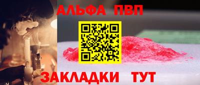 spice Наро-Фоминск
