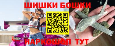синтетический гашиш Нальчик