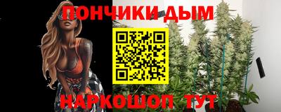 синтетический гашиш Нальчик