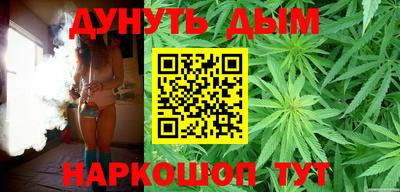 синтетический гашиш Нальчик