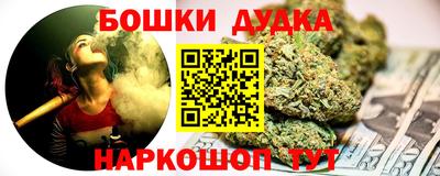 spice Наро-Фоминск