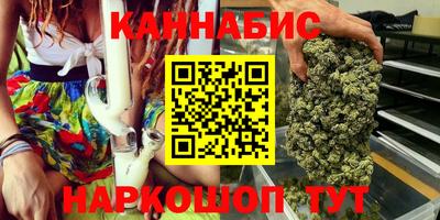синтетический гашиш Нальчик