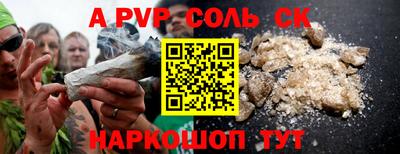 синтетический гашиш Нальчик