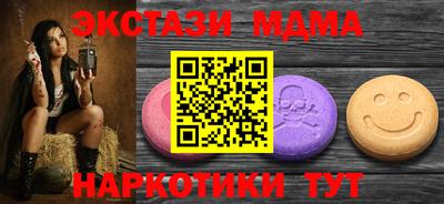 синтетический гашиш Нальчик
