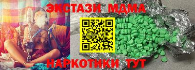 МДМА Нарткала