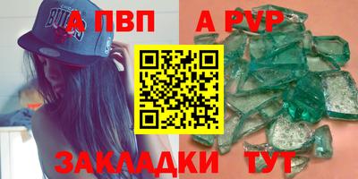 spice Наро-Фоминск