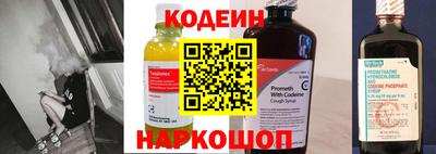 spice Наро-Фоминск