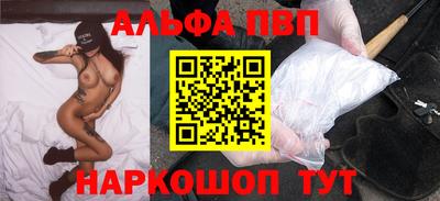 spice Наро-Фоминск