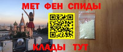 spice Наро-Фоминск