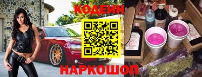spice Наро-Фоминск