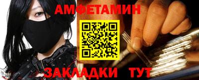 синтетический гашиш Нальчик