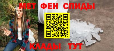 синтетический гашиш Нальчик