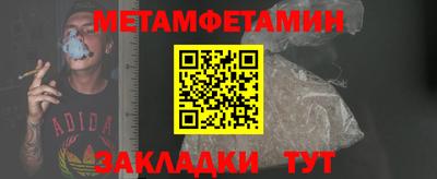 синтетический гашиш Нальчик