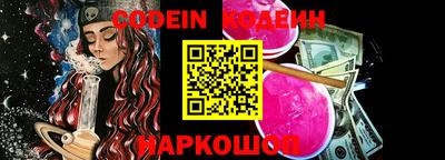 spice Наро-Фоминск