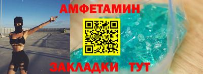 spice Наро-Фоминск