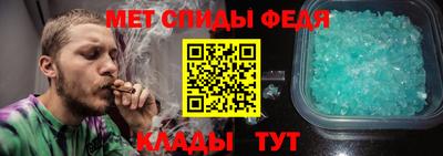 spice Наро-Фоминск