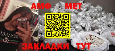 синтетический гашиш Нальчик
