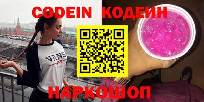 синтетический гашиш Нальчик