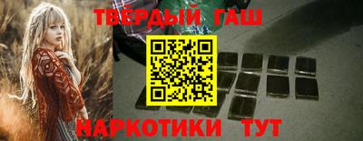 синтетический гашиш Нальчик
