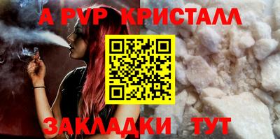 spice Наро-Фоминск