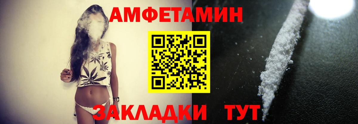 Первитин Methamphetamine  Первитин Methamphetamine  Вход с VPN  Чехов 