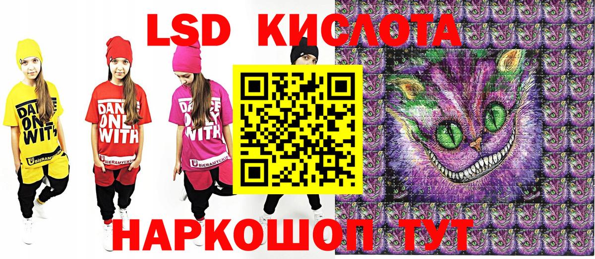 Марки NBOMe 1500мкг  Марки NBOMe 1500мкг  Чехов  Вход с VPN 