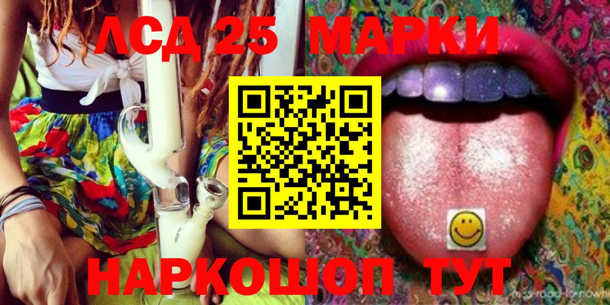Марки NBOMe 1,8мг Чехов