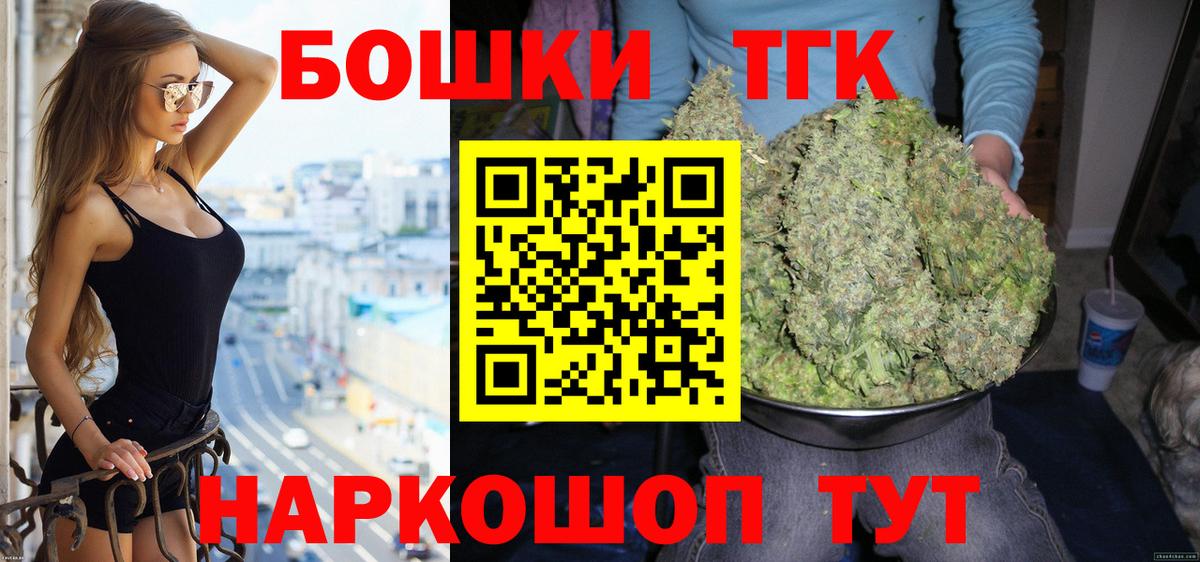 МАРИХУАНА марихуана  Конопля Ganja  Вход с VPN  Чехов  Марихуана семена 